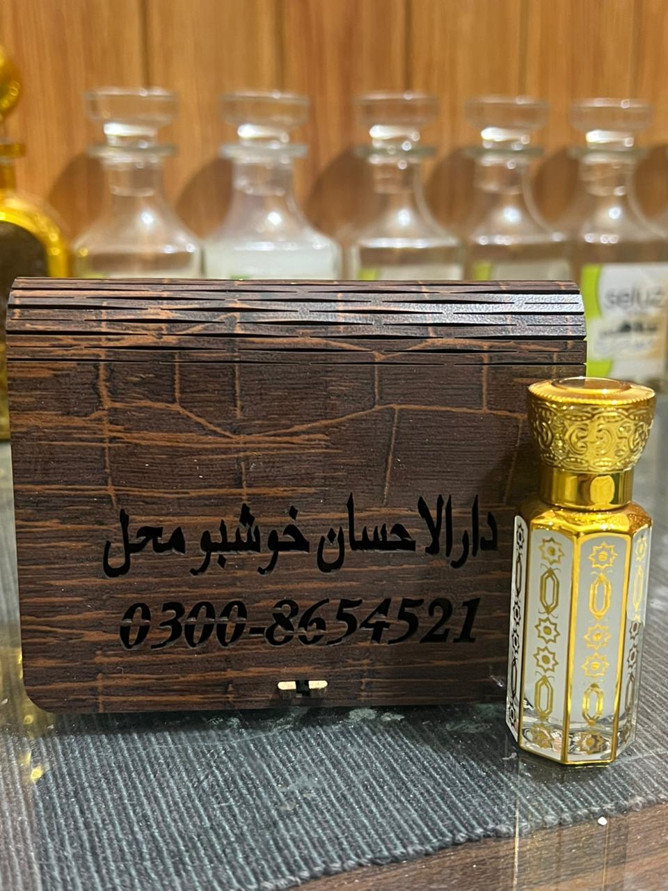 Musk Al-Jasm White Musk Tahara